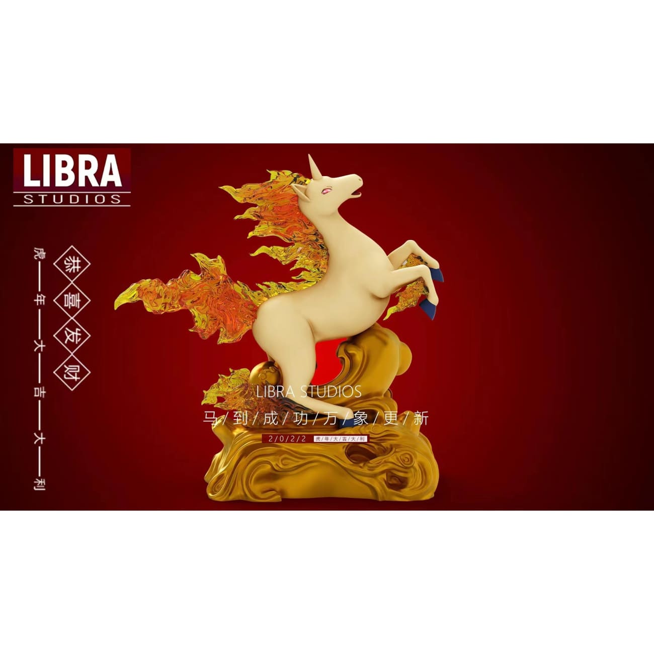 Libra Studio - Gain an Instant Success Rapidash [3 Variants]