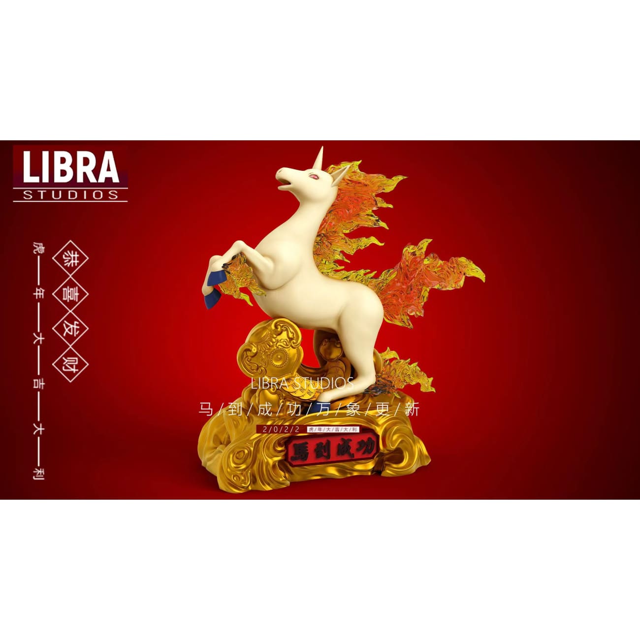 Libra Studio - Gain an Instant Success Rapidash [3 Variants]