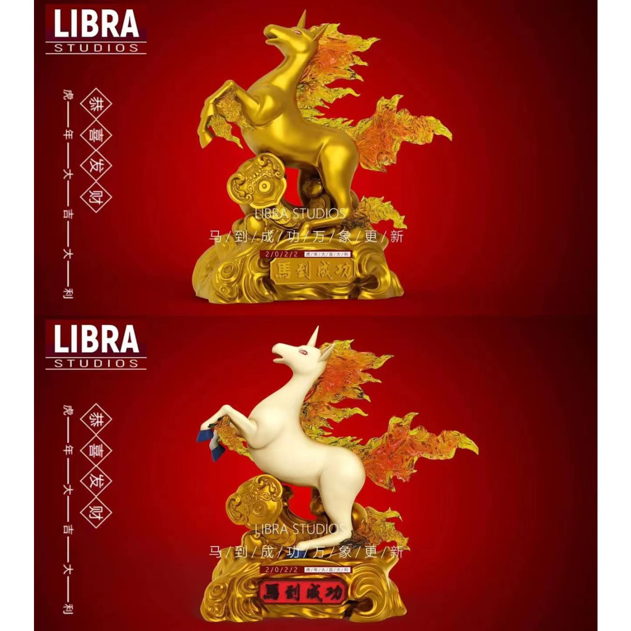 Libra Studio - Gain an Instant Success Rapidash [3 Variants]