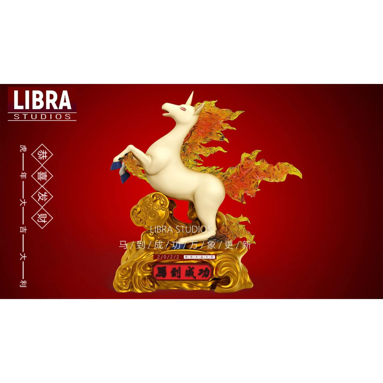 Libra Studio - Gain an Instant Success Rapidash [3 Variants]