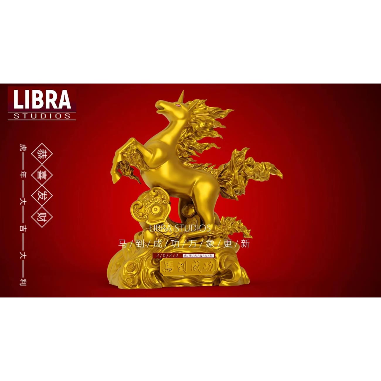 Libra Studio - Gain an Instant Success Rapidash [3 Variants]