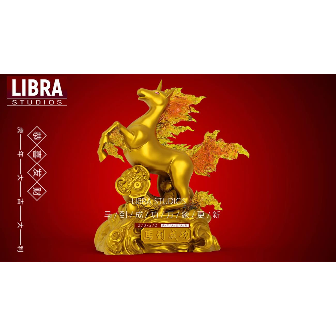 Libra Studio - Gain an Instant Success Rapidash [3 Variants]