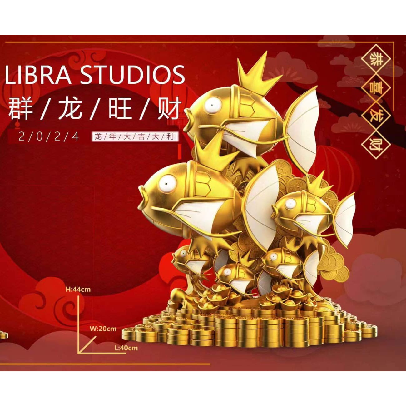 Libra Studio - Lucky Magikarp [4 Variants]