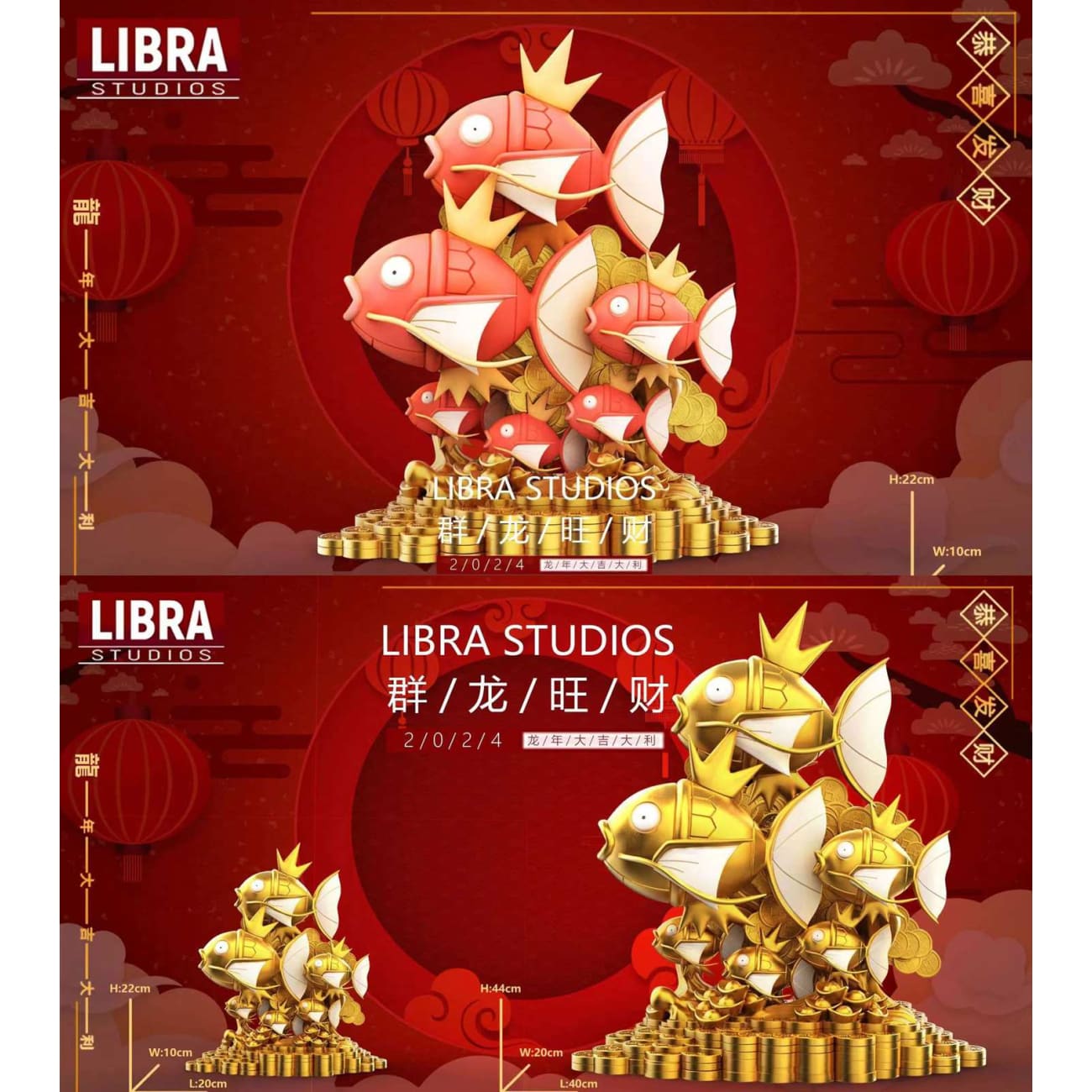 Libra Studio - Lucky Magikarp [4 Variants]