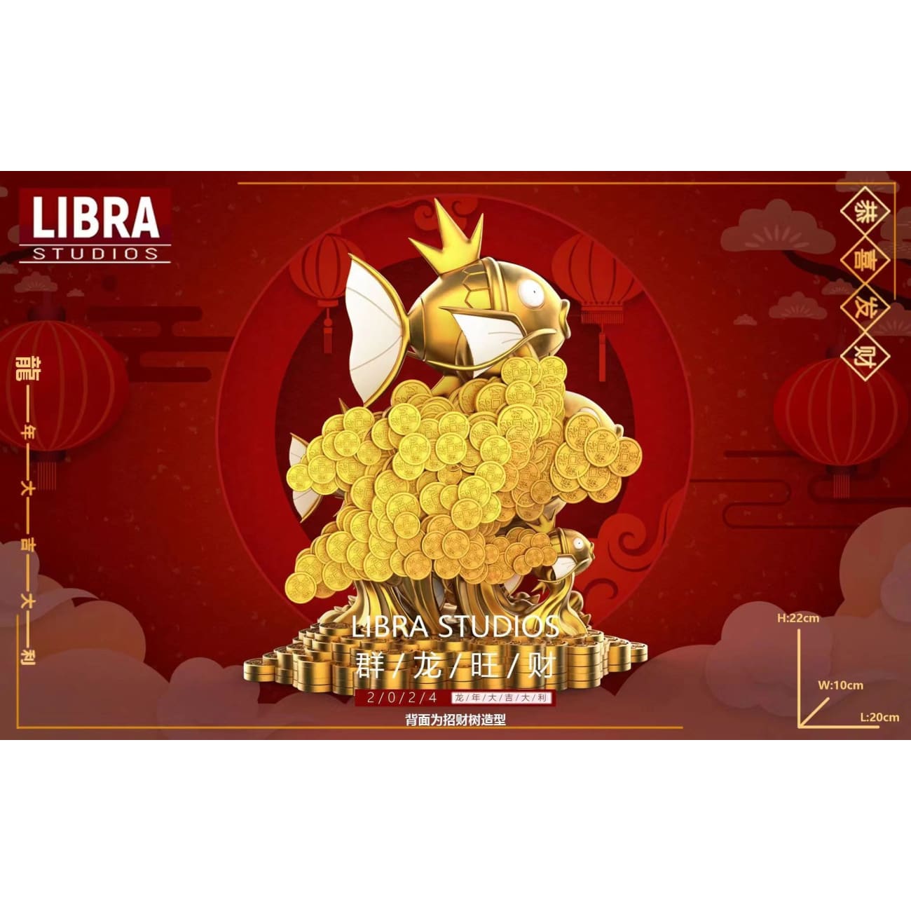 Libra Studio - Lucky Magikarp [4 Variants]