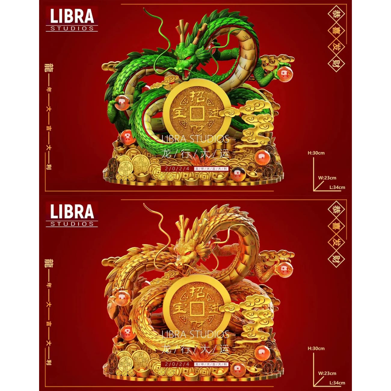 Libra Studio - Lucky Shenron [2 Variants]