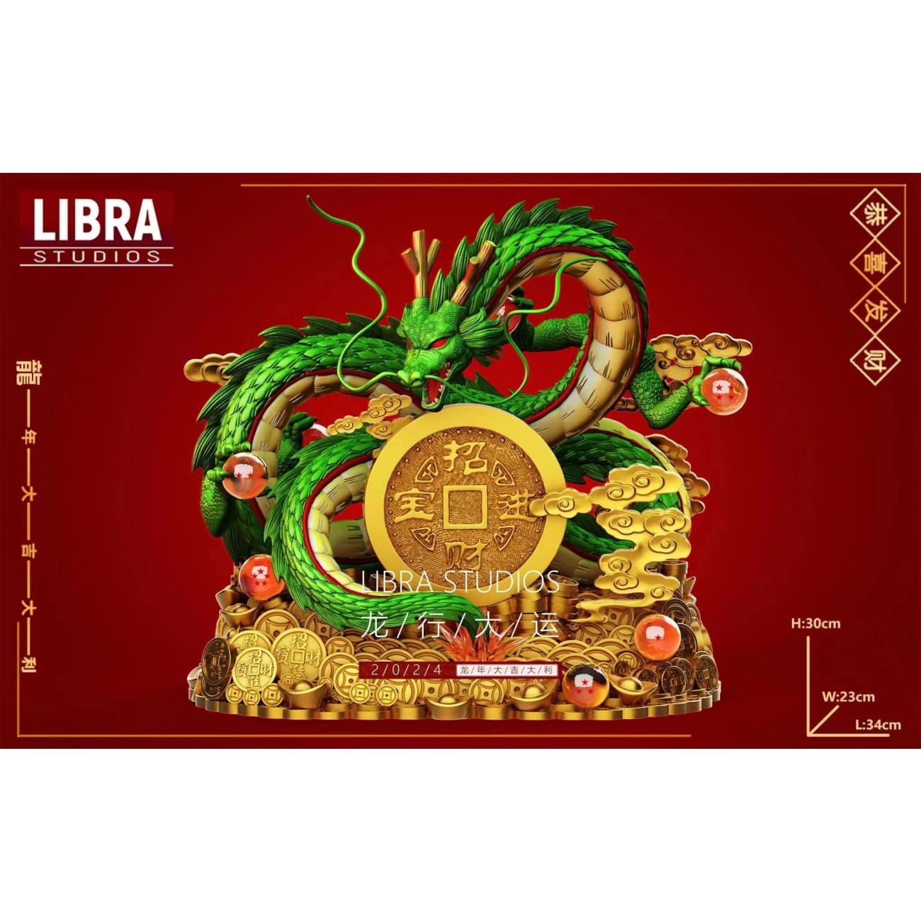 Libra Studio - Lucky Shenron [2 Variants]