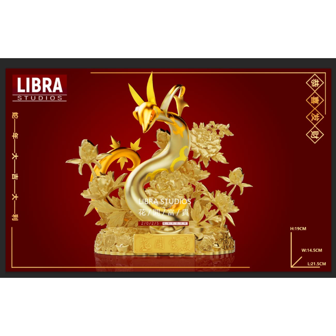 Libra Studio - Lucky Wealth Serperior [2 Variants]