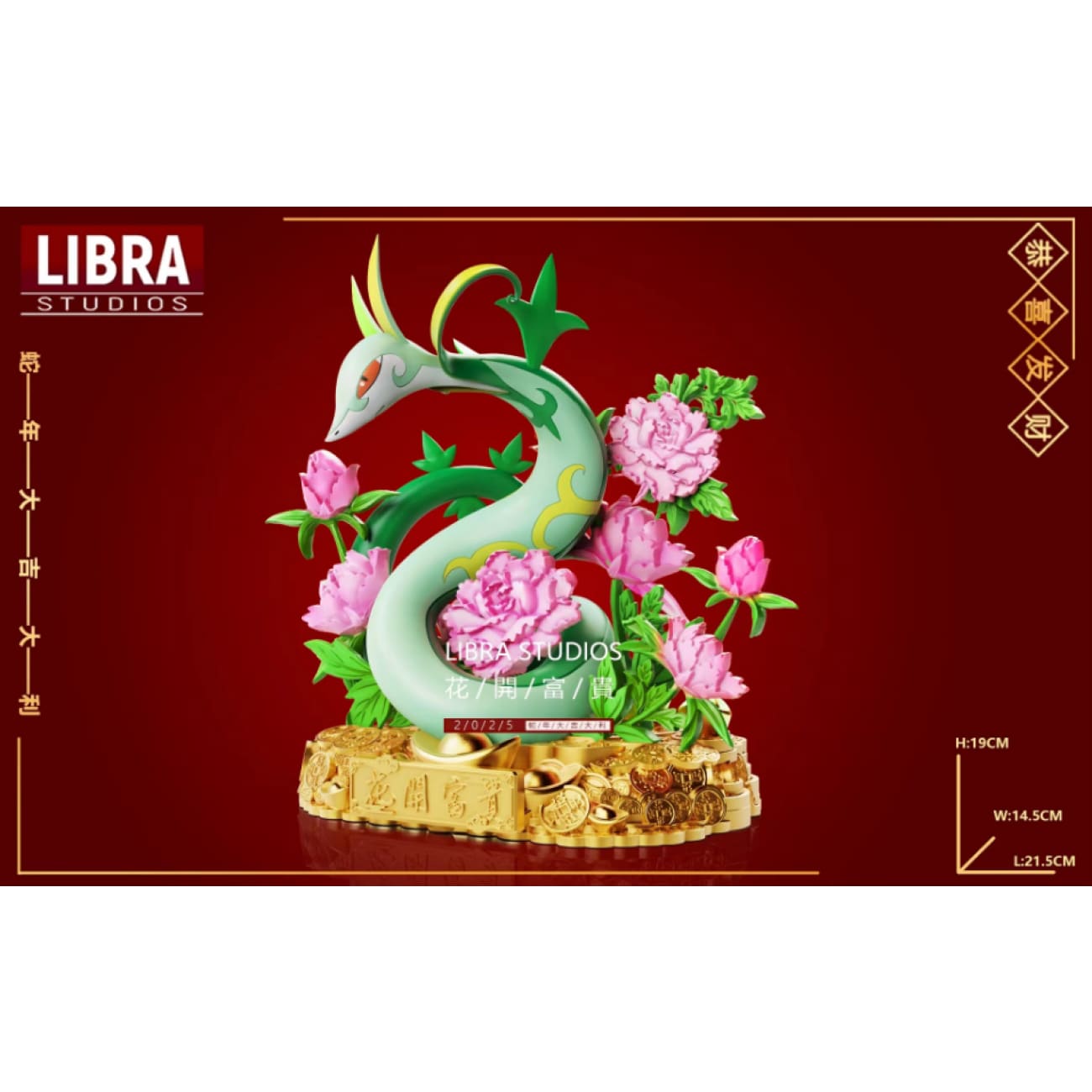 Libra Studio - Lucky Wealth Serperior [2 Variants]