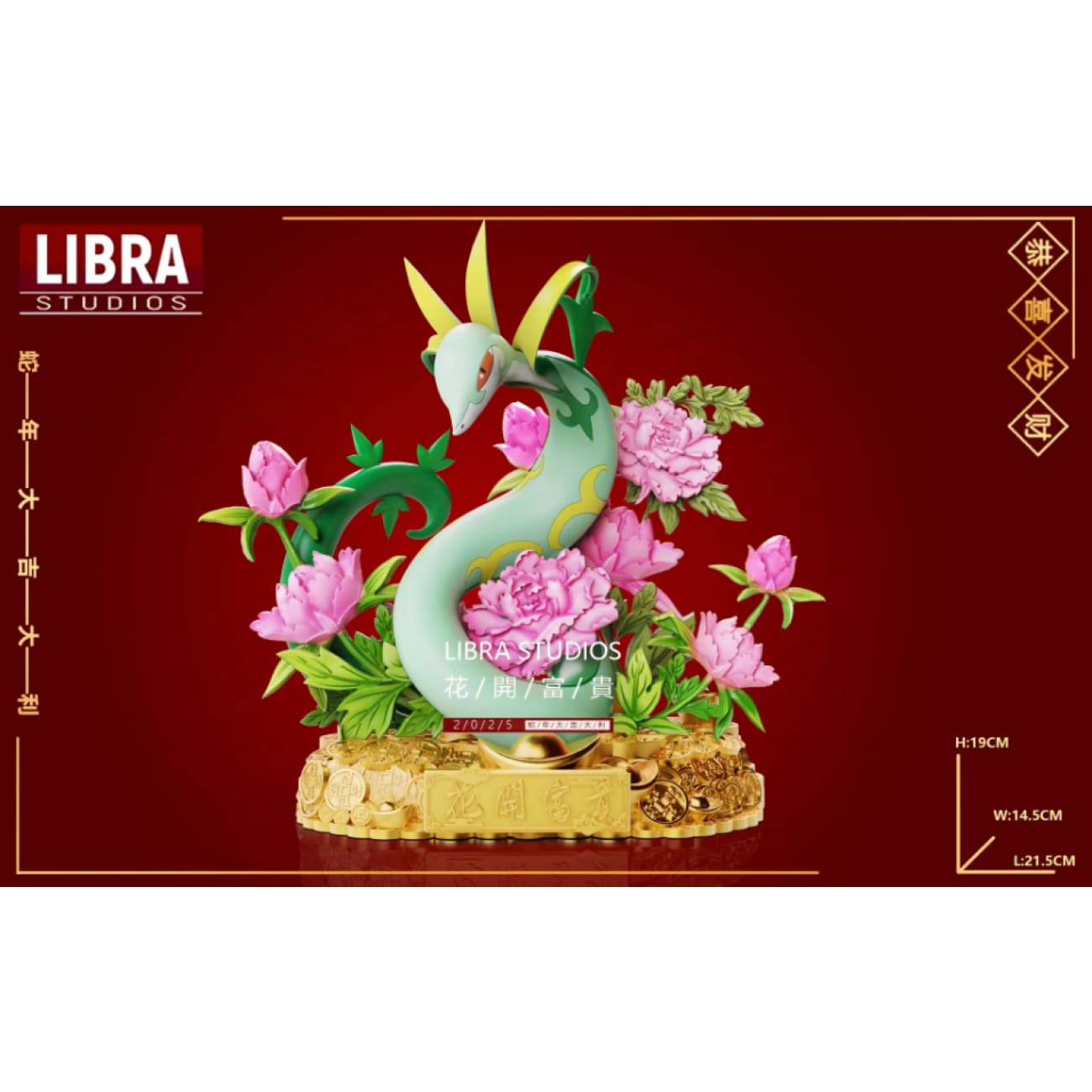 Libra Studio - Lucky Wealth Serperior [2 Variants]