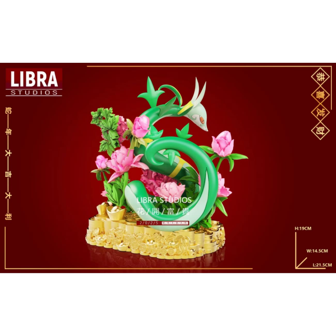Libra Studio - Lucky Wealth Serperior [2 Variants]
