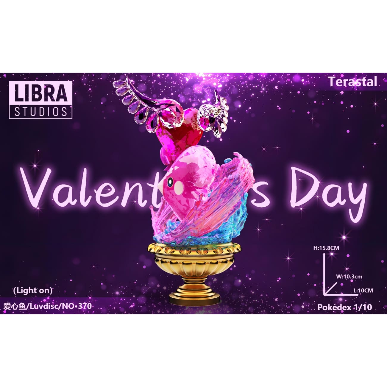 Libra Studio - Luvdisc Night Lamp