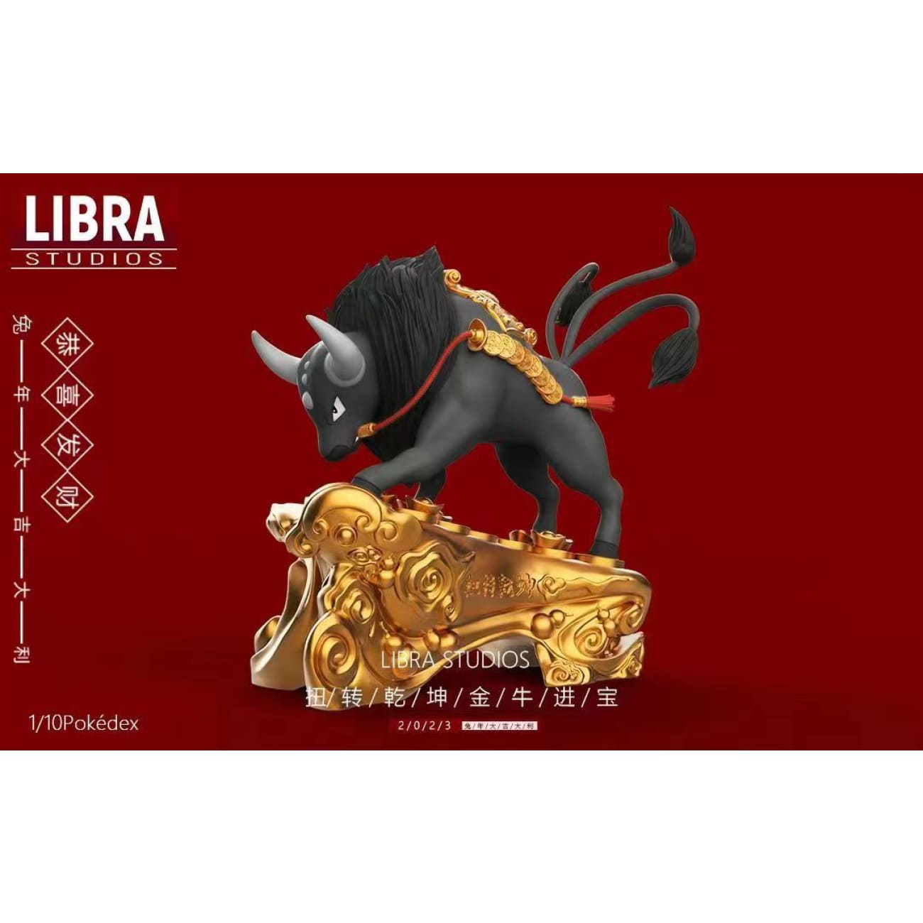 Libra Studio - Tauros [3 Variants]