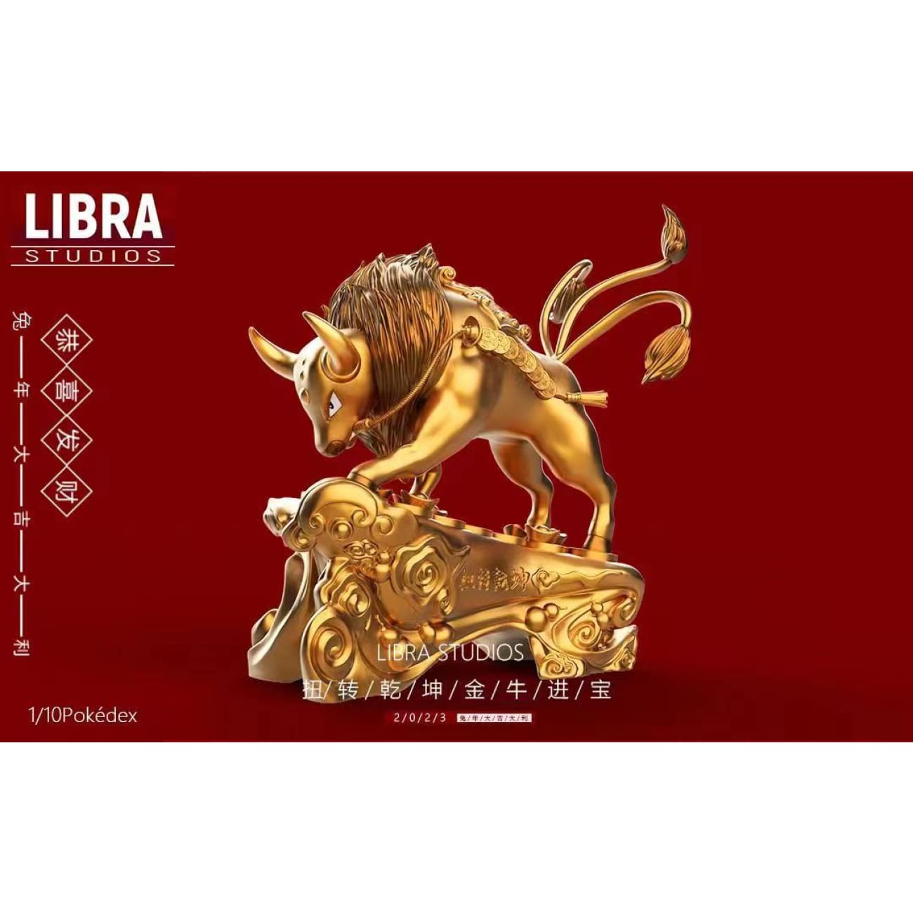 Libra Studio - Tauros [3 Variants]