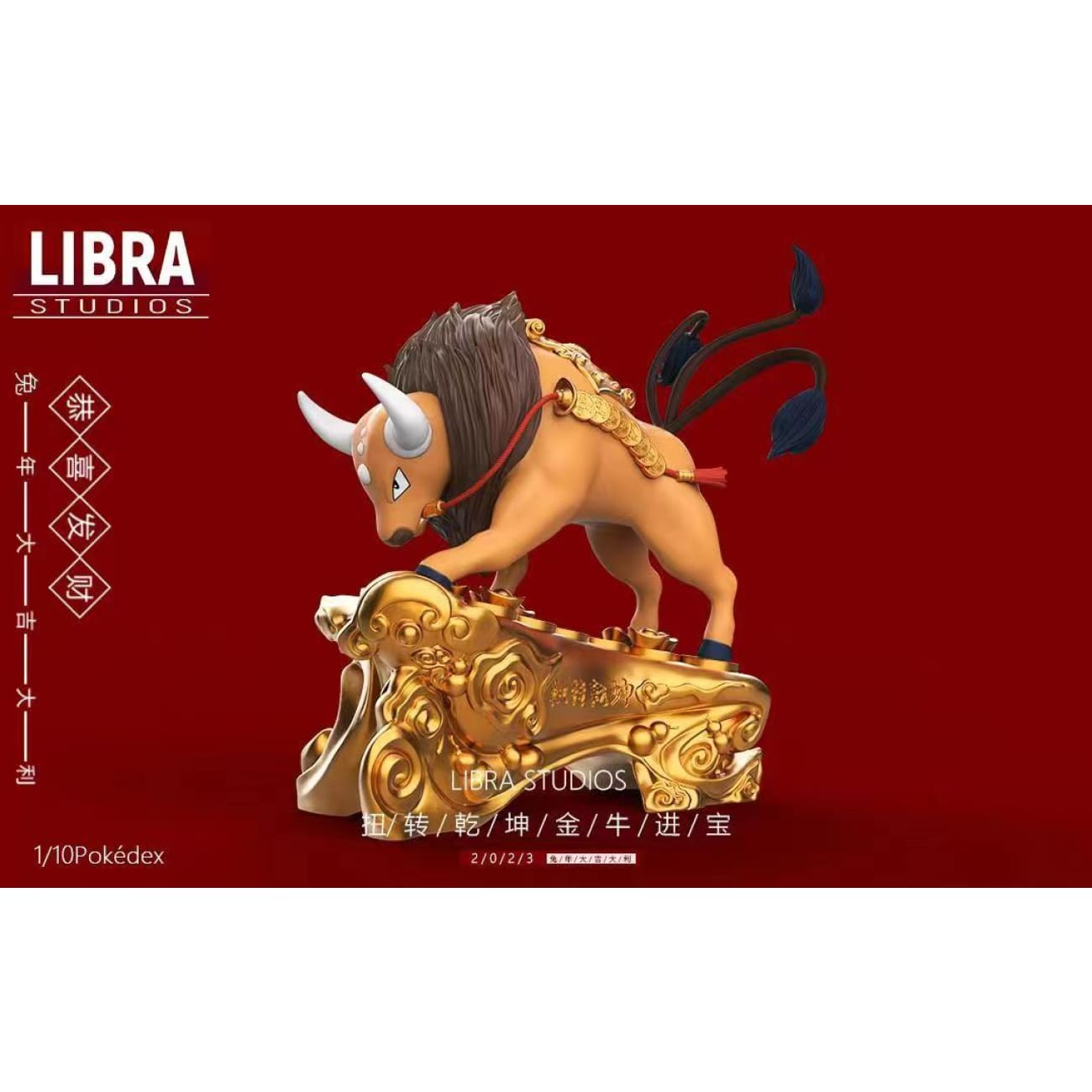 Libra Studio - Tauros [3 Variants]