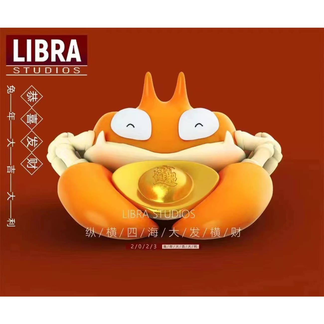 Libra Studios - Krabby [4 Variants]