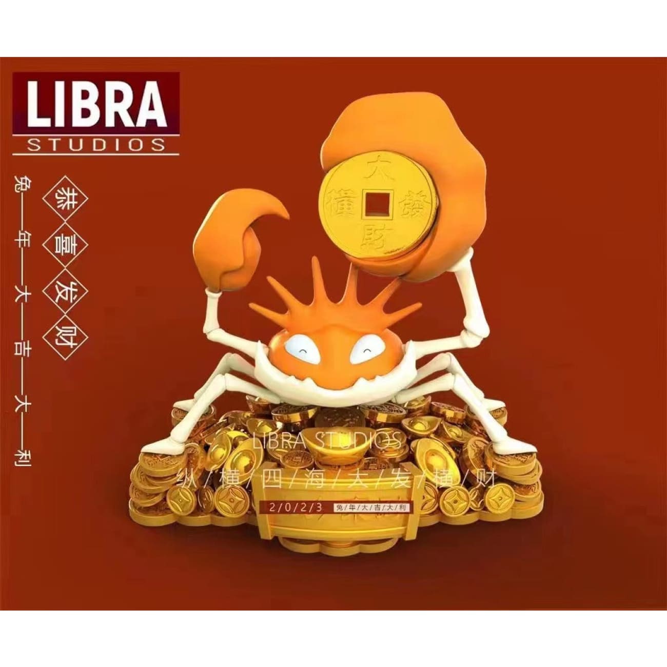 Libra Studios - Krabby [4 Variants]