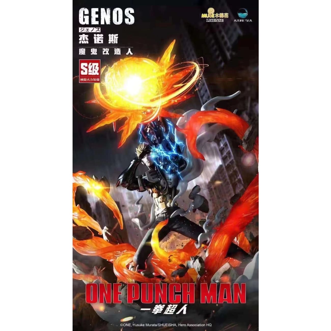 [Licensed] AzureSea Studio - Genos 