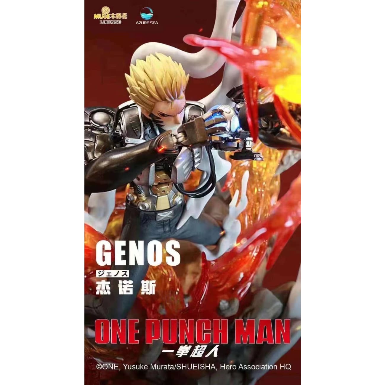 [Licensed] AzureSea Studio - Genos 