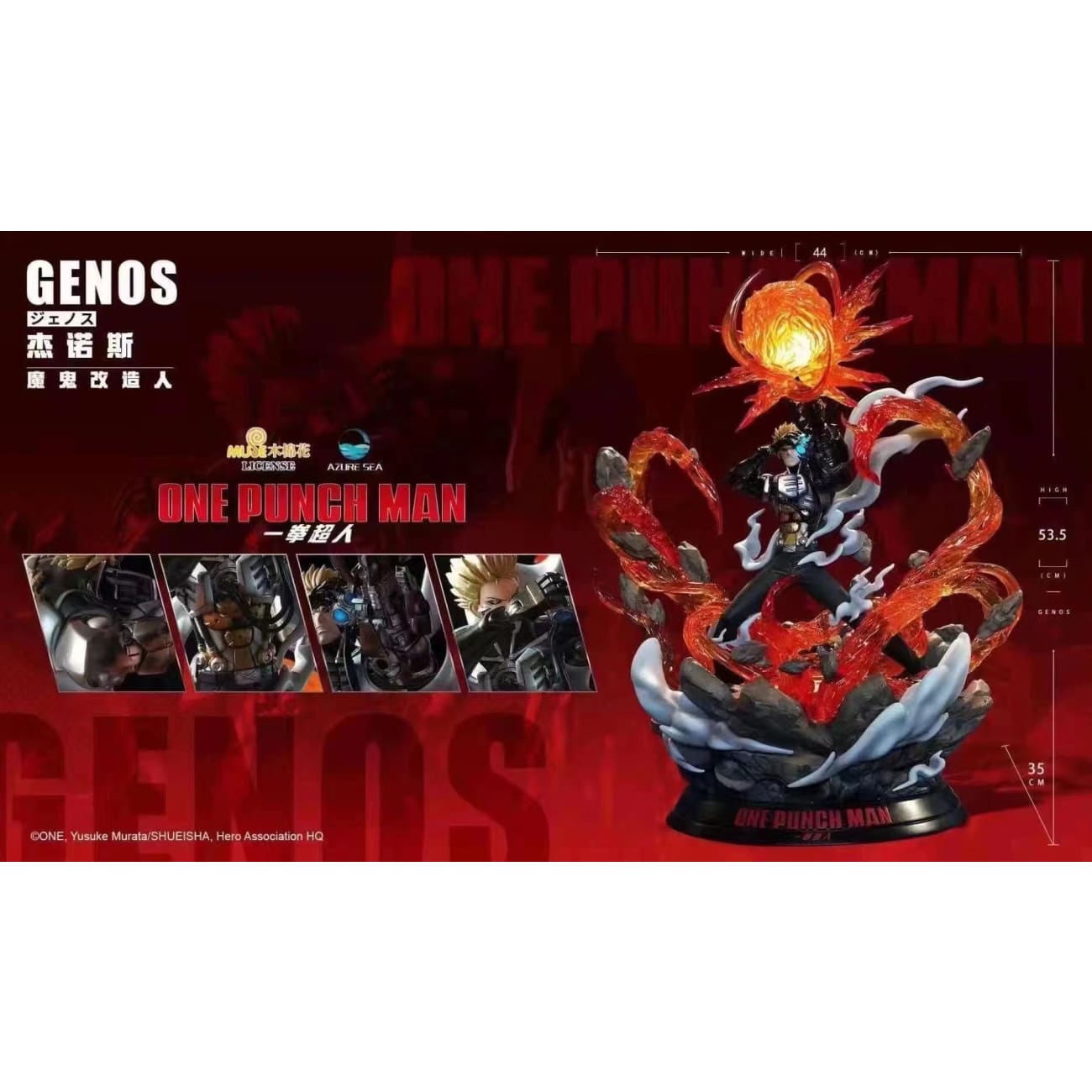 [Licensed] AzureSea Studio - Genos 