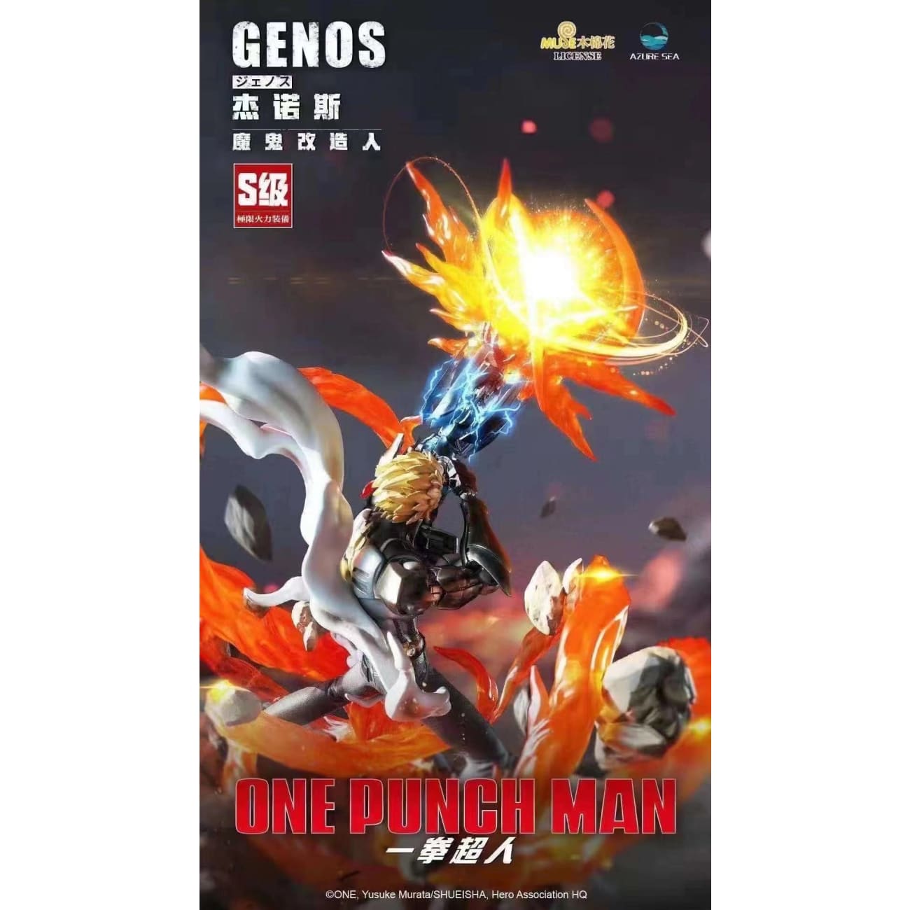 [Licensed] AzureSea Studio - Genos 