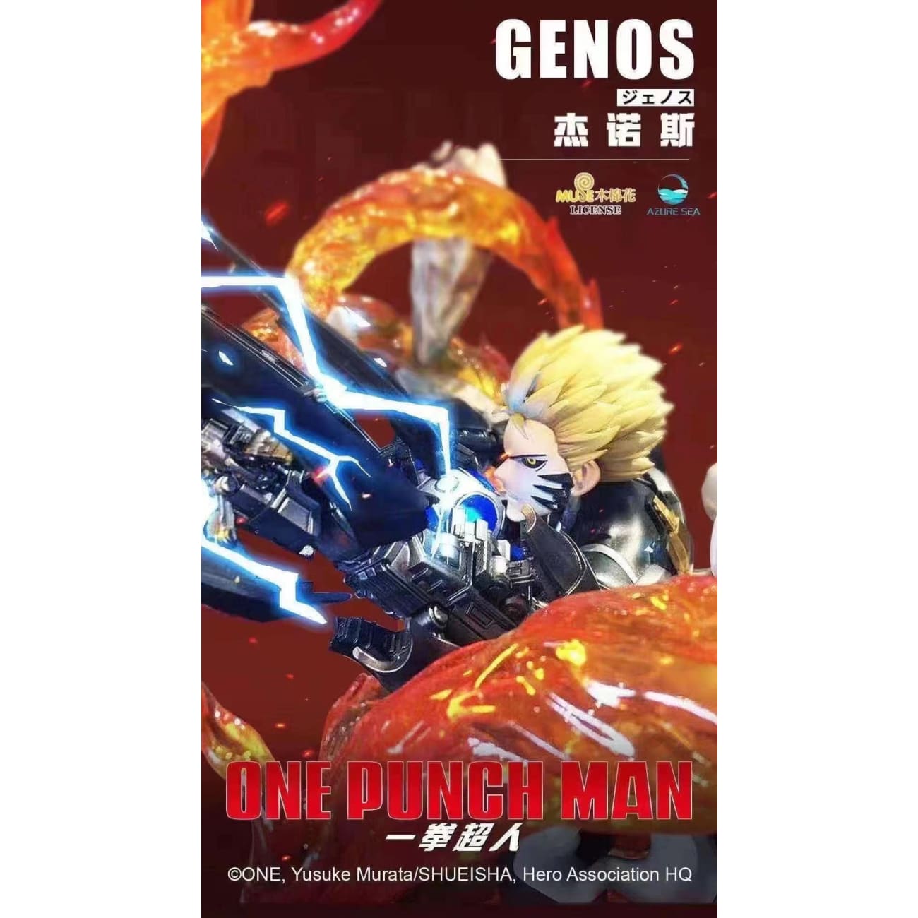 [Licensed] AzureSea Studio - Genos 