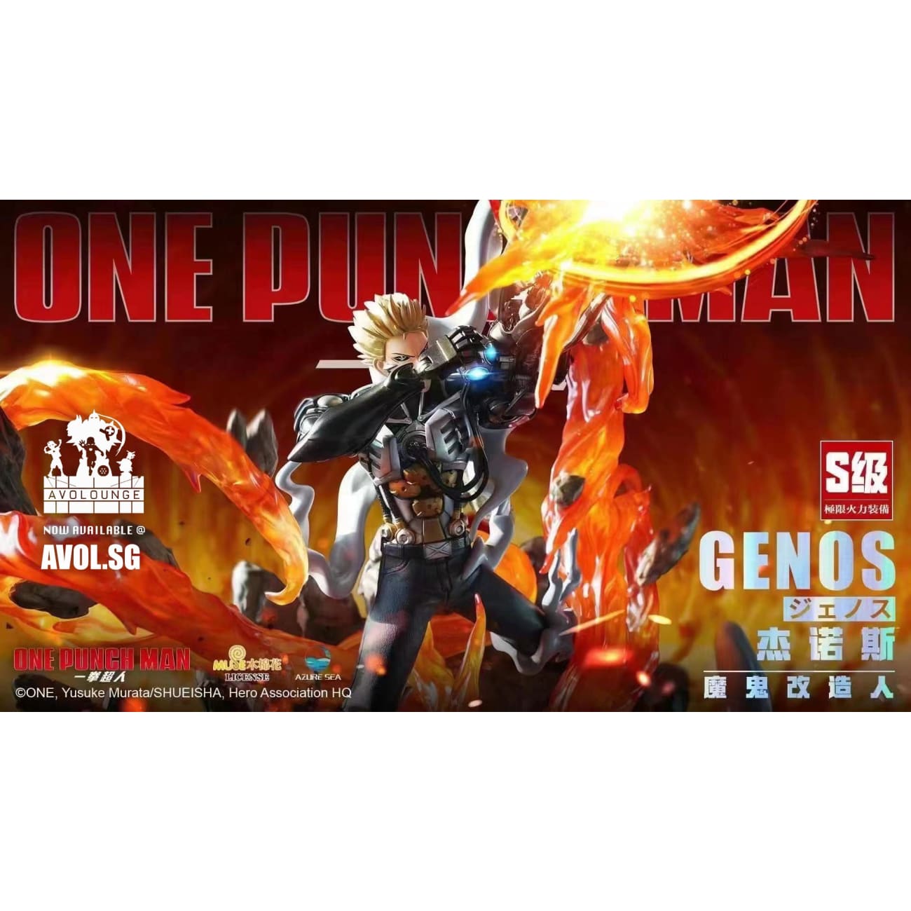 [Licensed] AzureSea Studio - Genos 