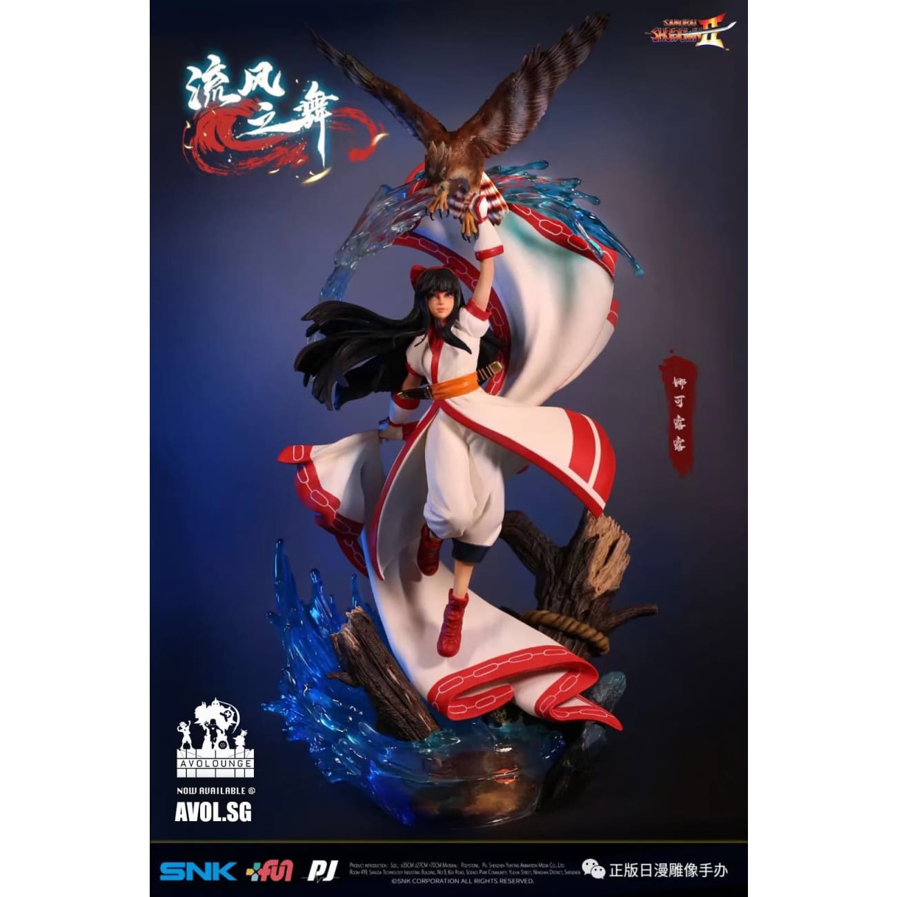 [Licensed] SNK X Piji - Nakoruru