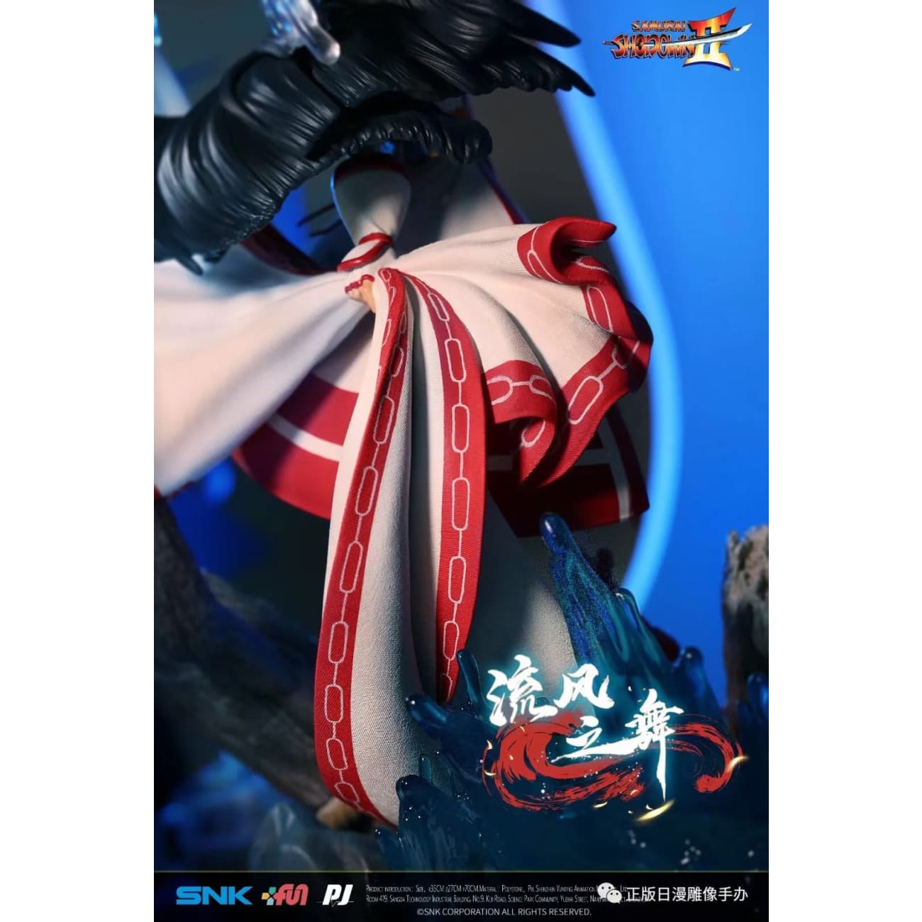[Licensed] SNK X Piji - Nakoruru