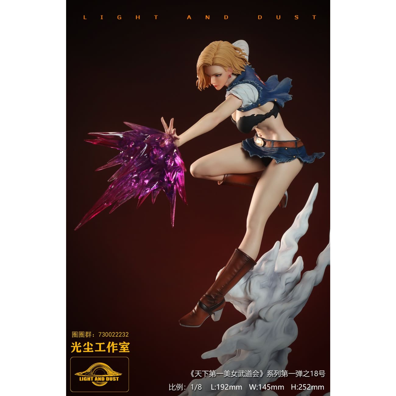 Light and Dust Studio - Android 18