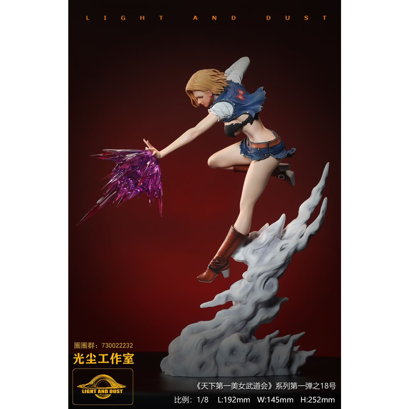 Light and Dust Studio - Android 18