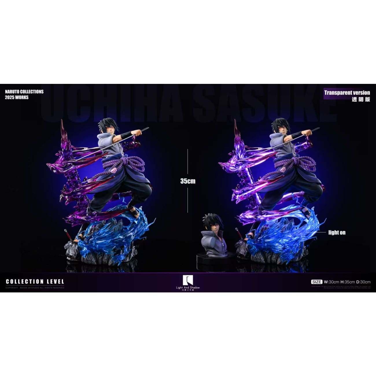 Light And Shadow Studio - Sasuke Uchiha [2 Variants]