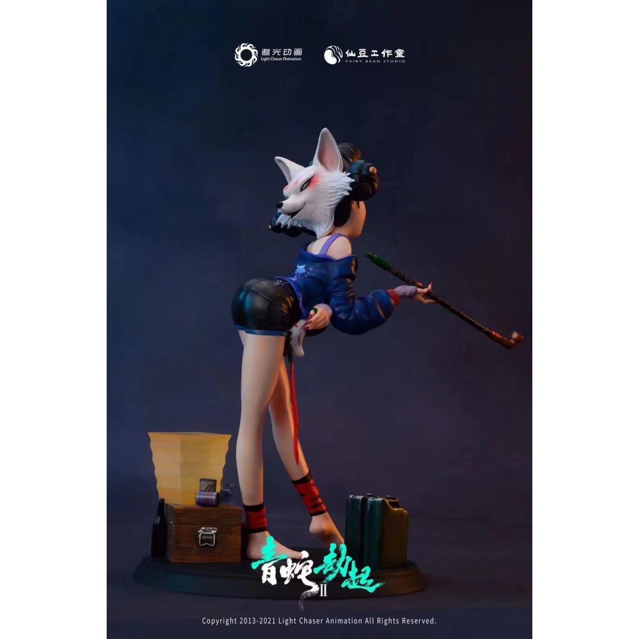 Light Chaser Animation x Fairy Bean Studio - Zheng Xiaopu