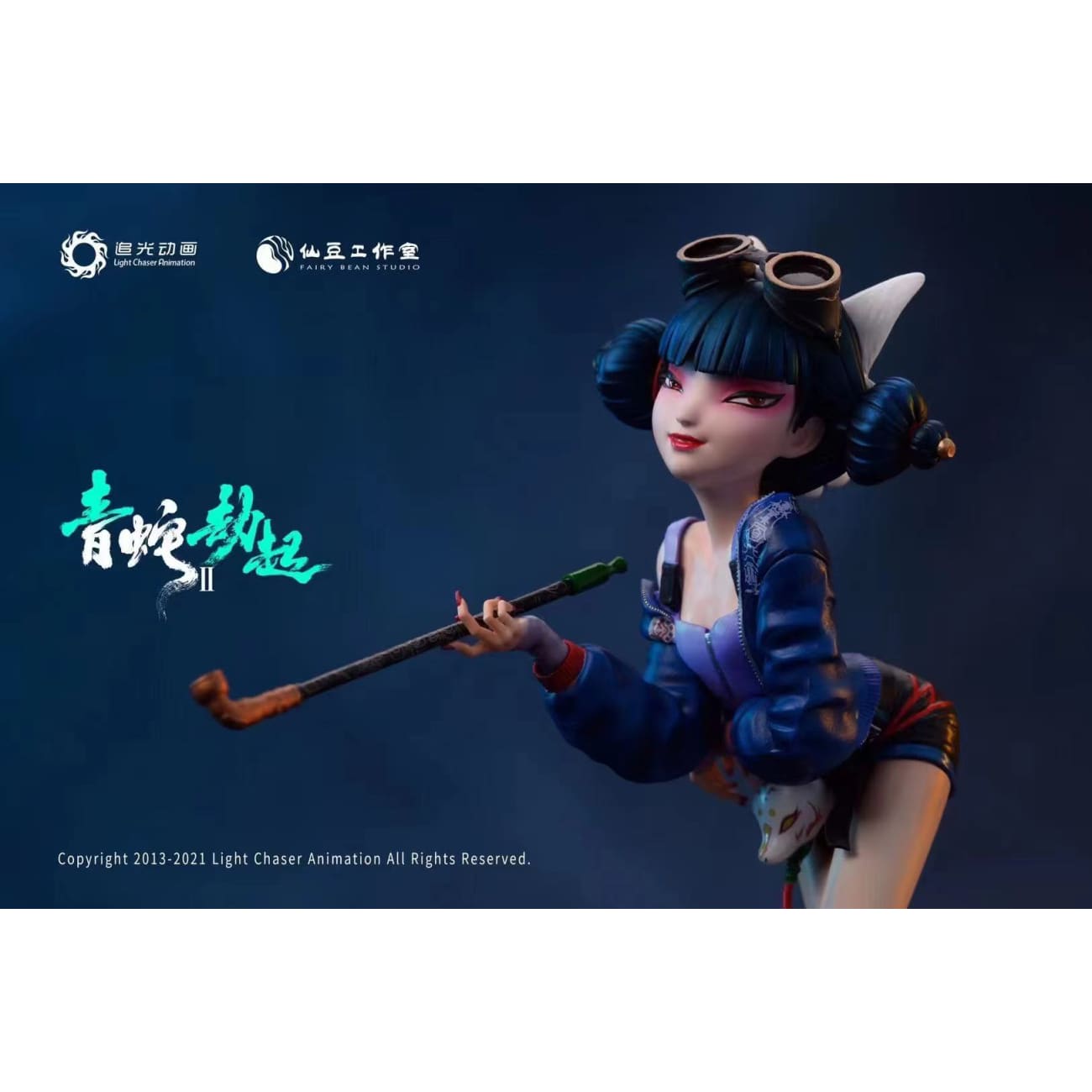 Light Chaser Animation x Fairy Bean Studio - Zheng Xiaopu