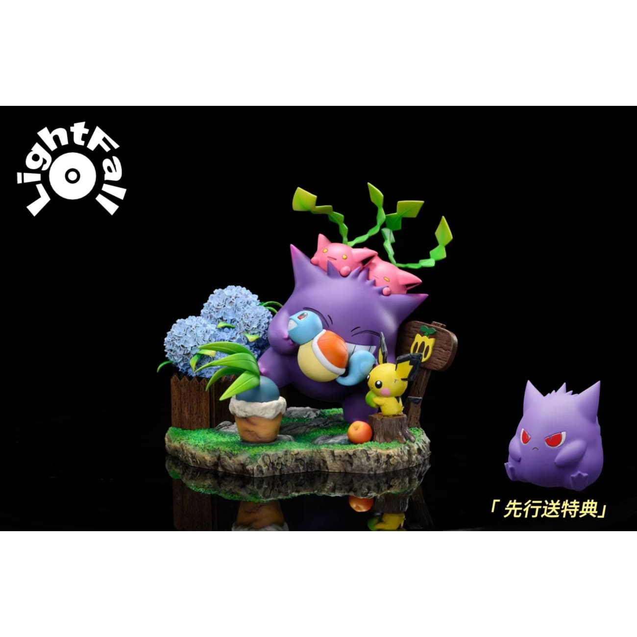 Light Fall Studio / LF Studio - Gengar [2 Variants]