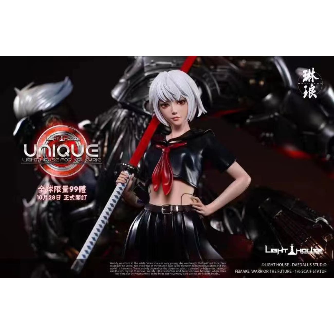 Light House/ Daedalus Studio - Unique 