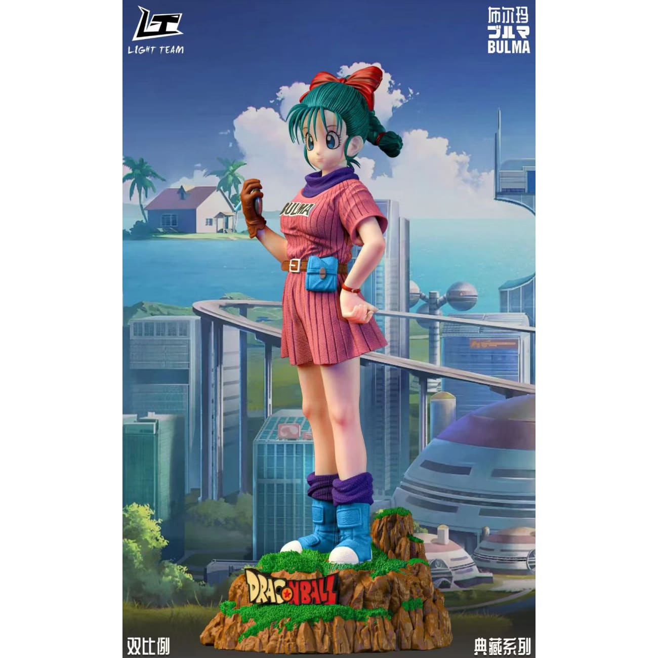 Light Team - Bulma Searching Dragon Ball [2 Variants]
