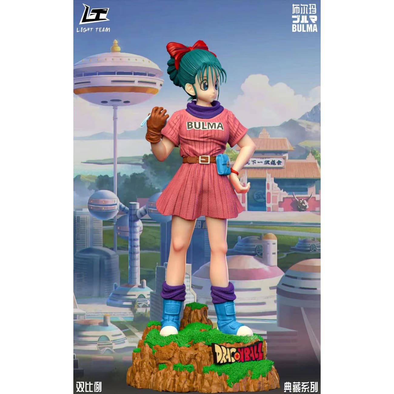 Light Team - Bulma Searching Dragon Ball [2 Variants]