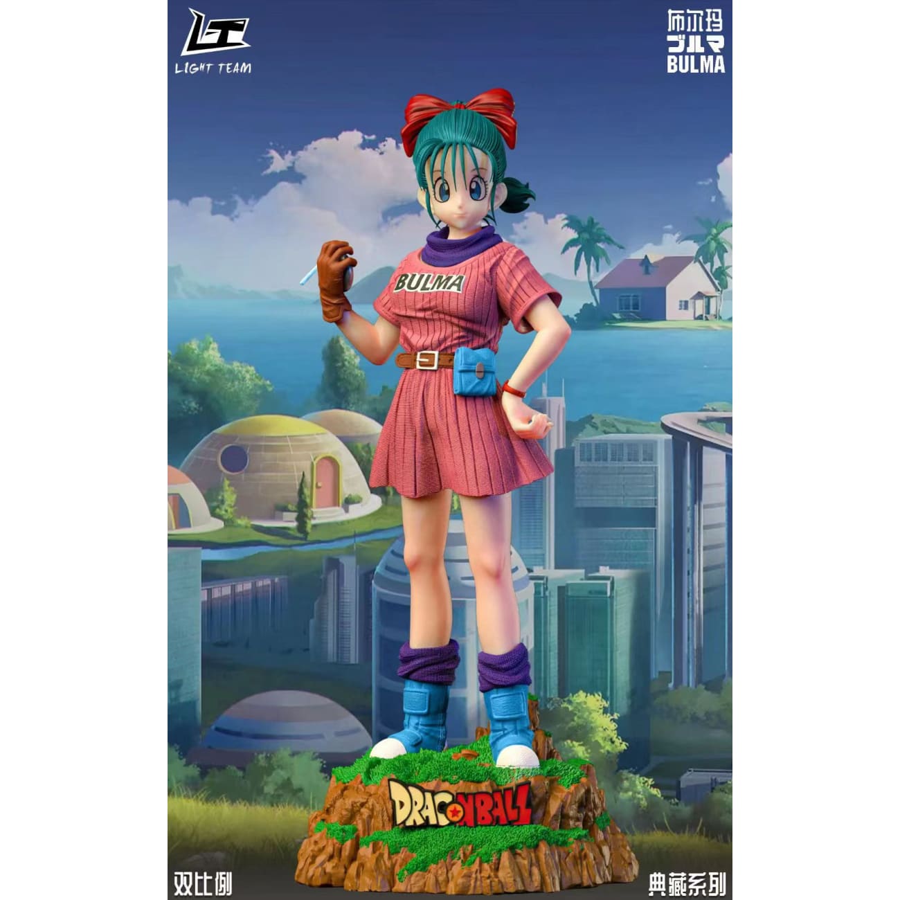 Light Team - Bulma Searching Dragon Ball [2 Variants]