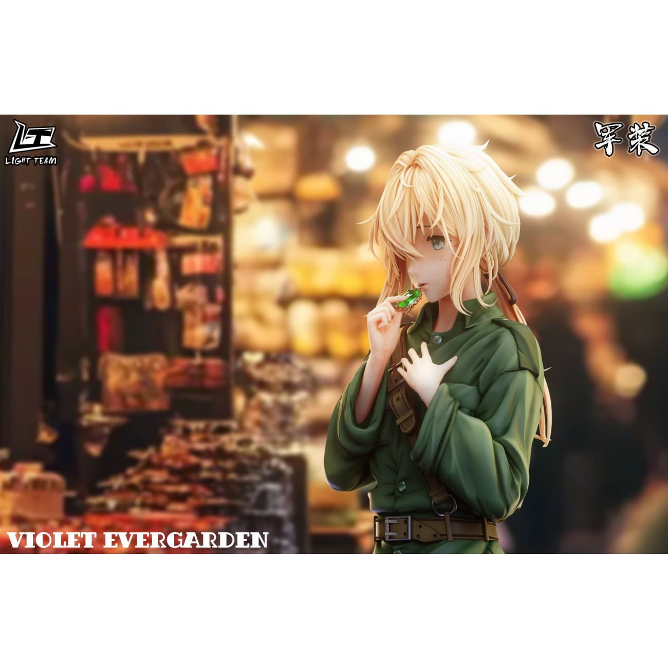 Light Team - Childhood Violet Evergarden Military Uniform Ver. 