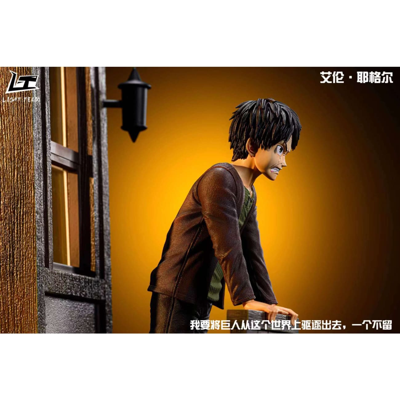 Light Team - Eren Yeager