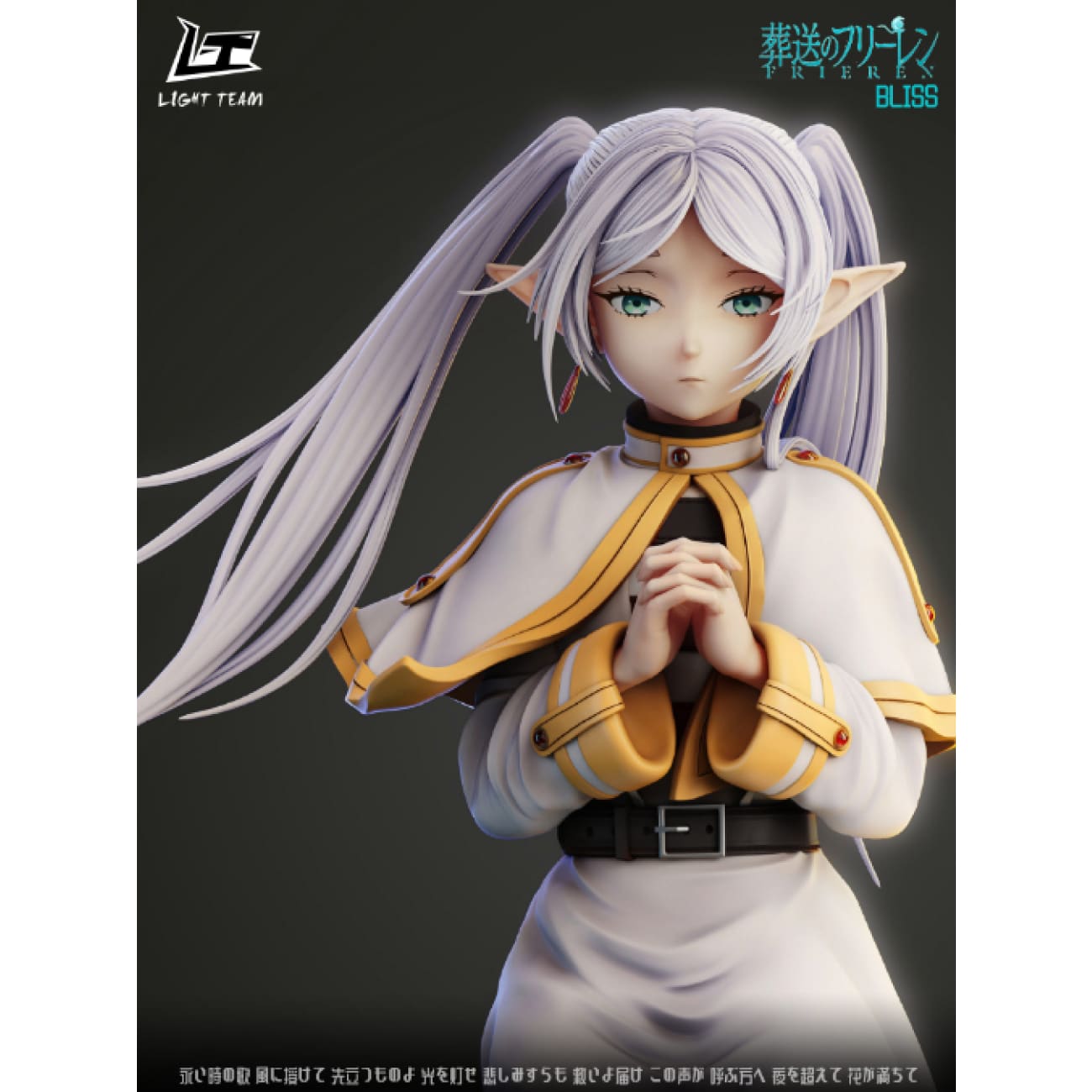 Light Team - Frieren Blessing
