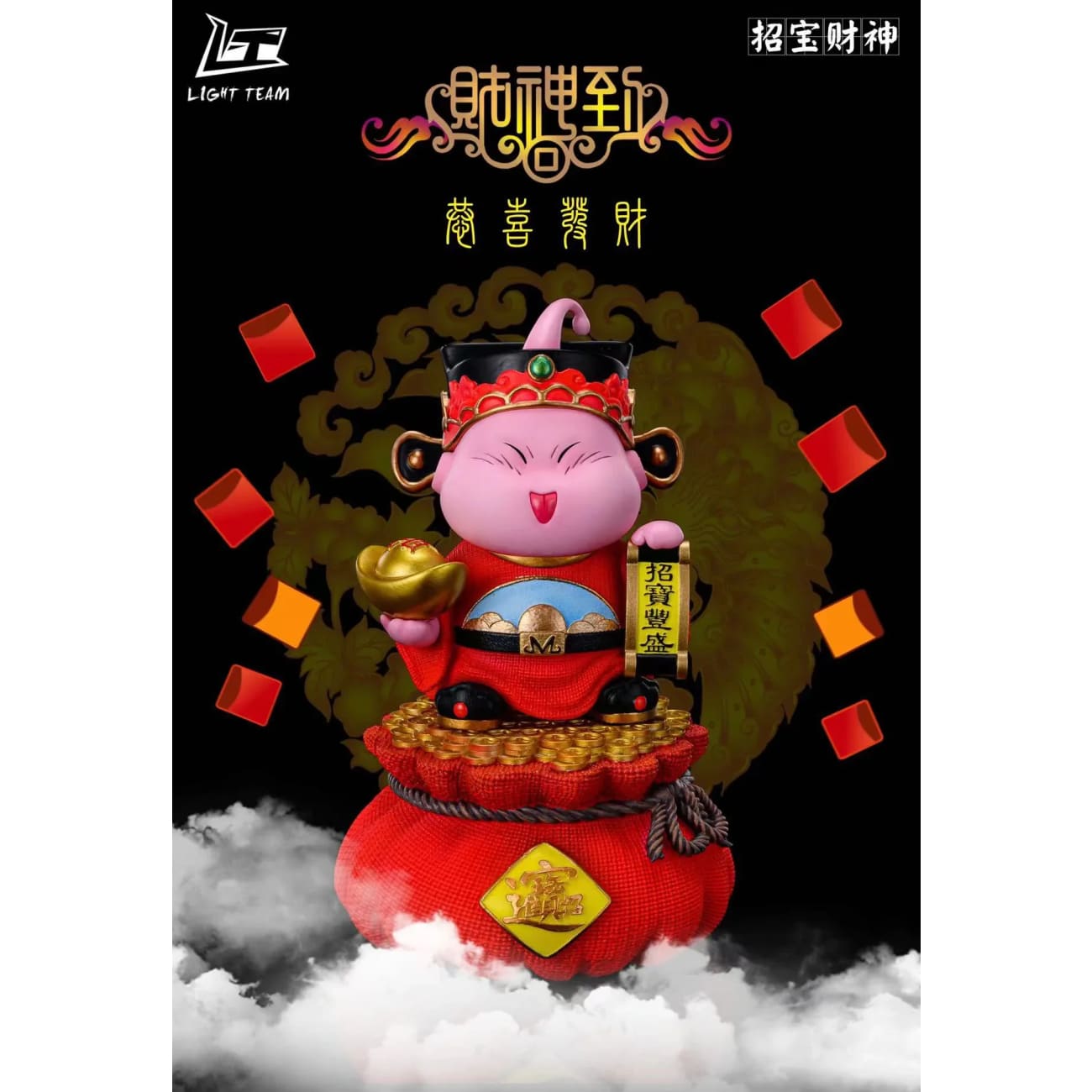 Light Team - God of Fortune Ver. Majin Buu [5 Variants]
