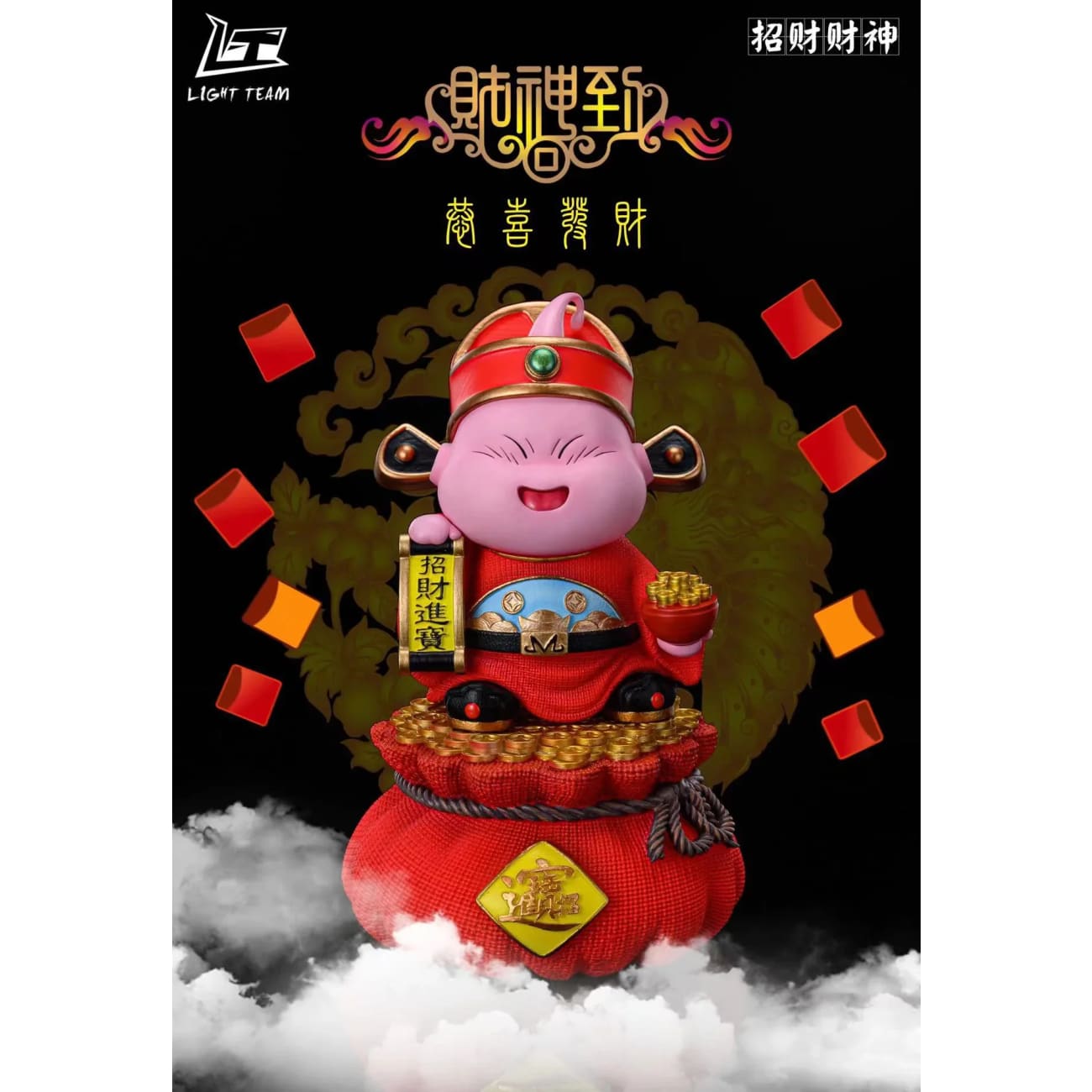 Light Team - God of Fortune Ver. Majin Buu [5 Variants]
