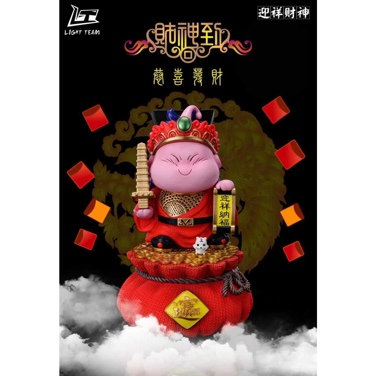 Light Team - God of Fortune Ver. Majin Buu [5 Variants]