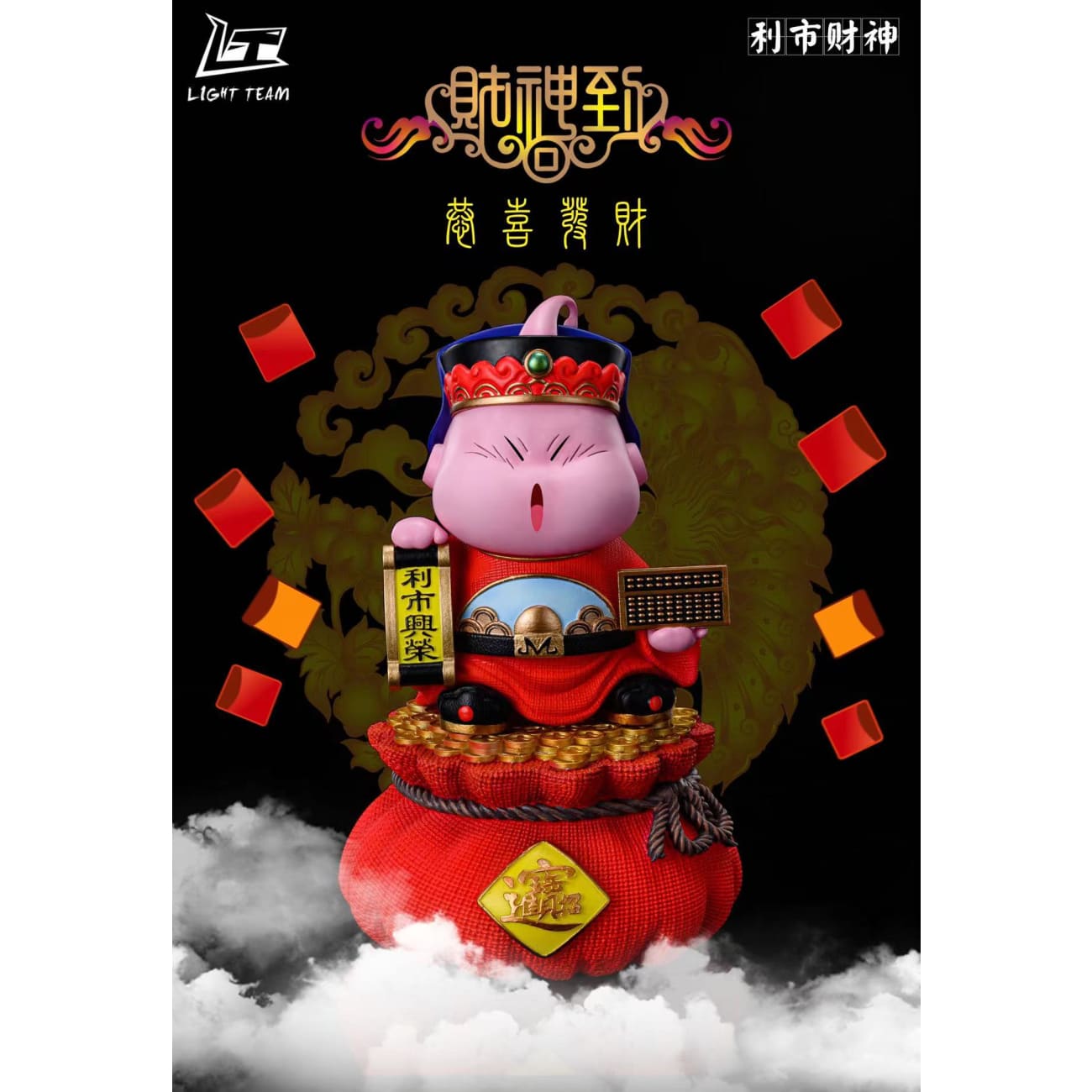 Light Team - God of Fortune Ver. Majin Buu [5 Variants]