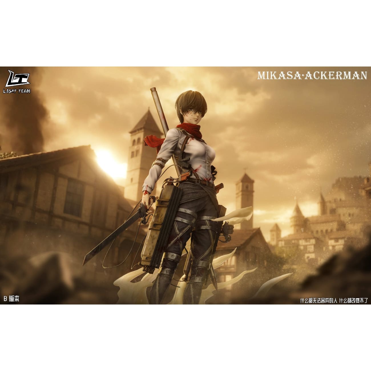 Light Team - Mikasa Ackerman [2 Variants]