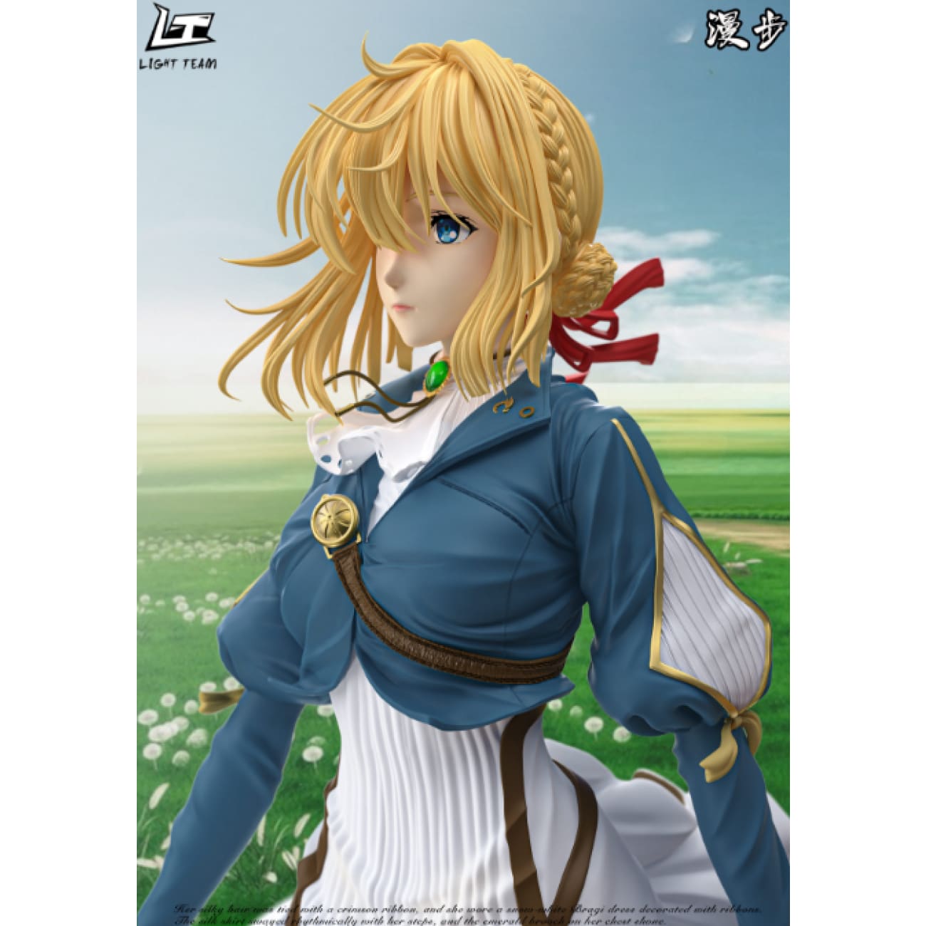 Light Team - Rambling Violet Evergarden [2 Variants]