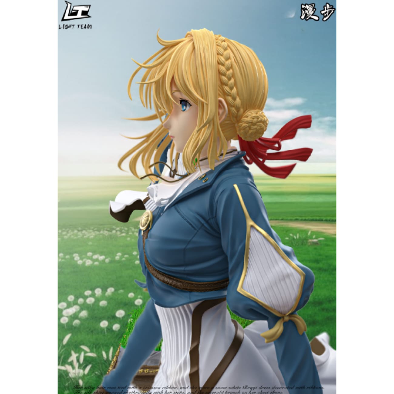 Light Team - Rambling Violet Evergarden [2 Variants]