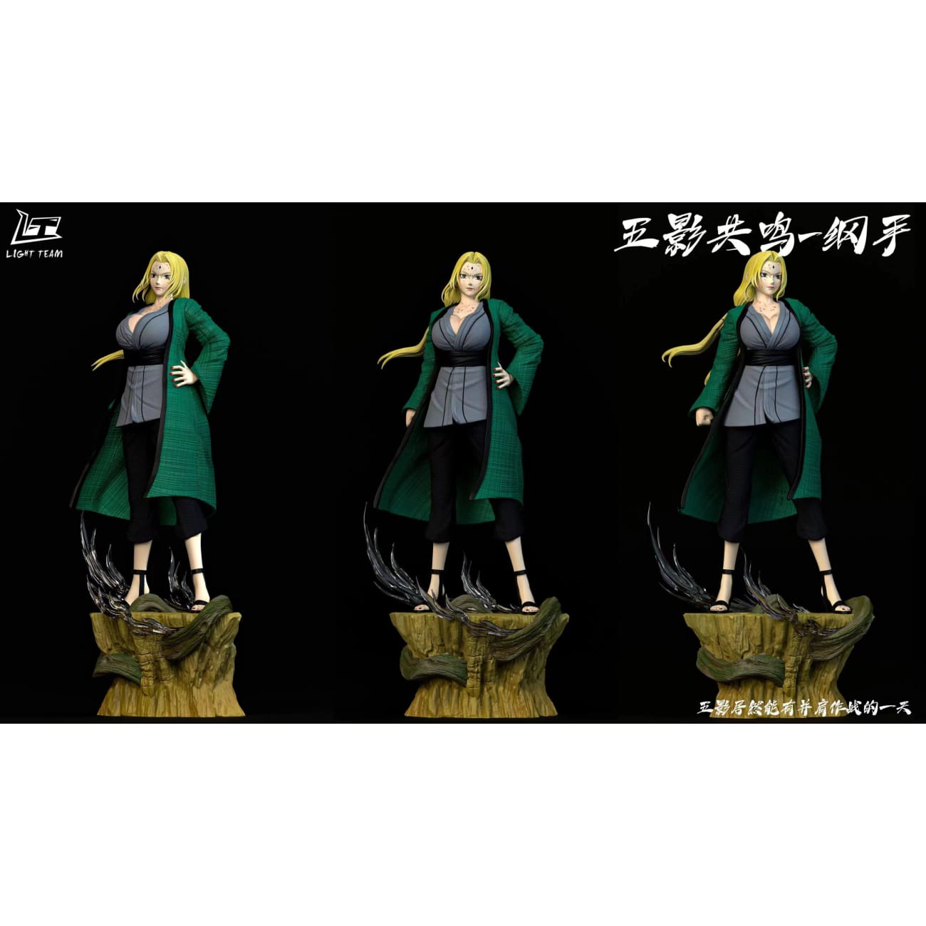Light Team - Tsunade [2 Variants]